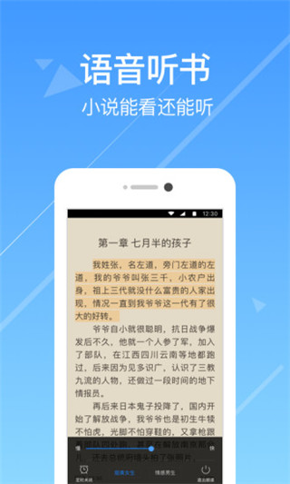 热门小说阅读app(热门小说阅读)