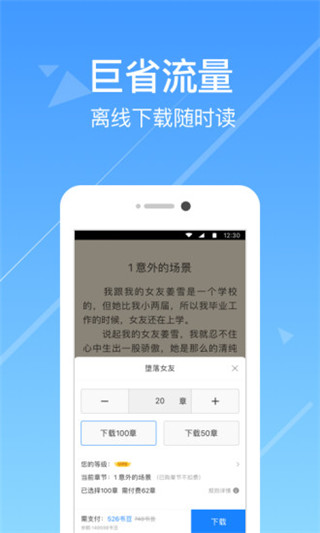热门小说阅读app(热门小说阅读)