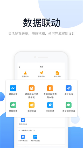 人脉旺app