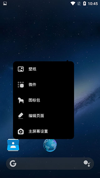 hyperion launcher最新版