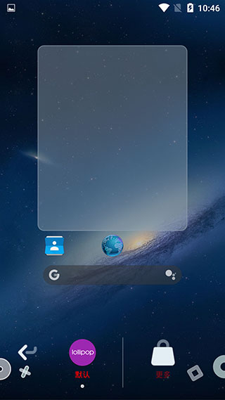 hyperion launcher最新版