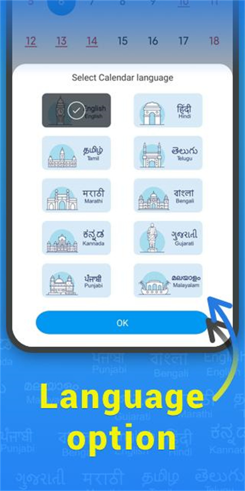小米日历app最新版本