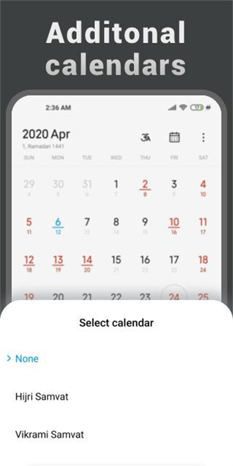 小米日历app最新版本