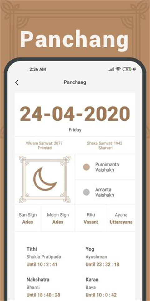 小米日历app最新版本
