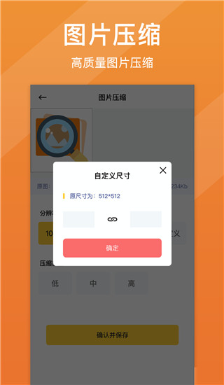 图片清晰修复app