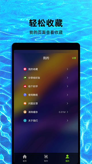 live动态壁纸app