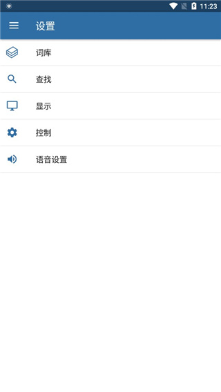 mdict手机版