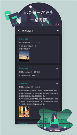 3个目标app