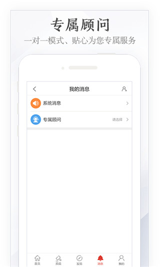 玉石宝app