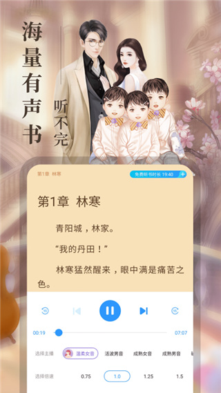疯读小说红包版