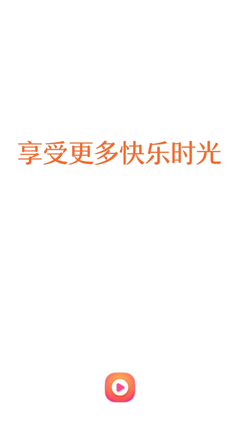 冰甜小说app