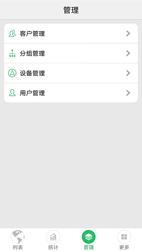 手机查车exlive最新版本