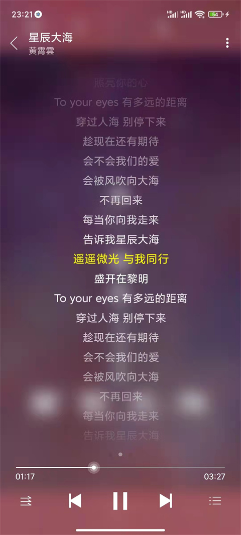 绿乐app手机版