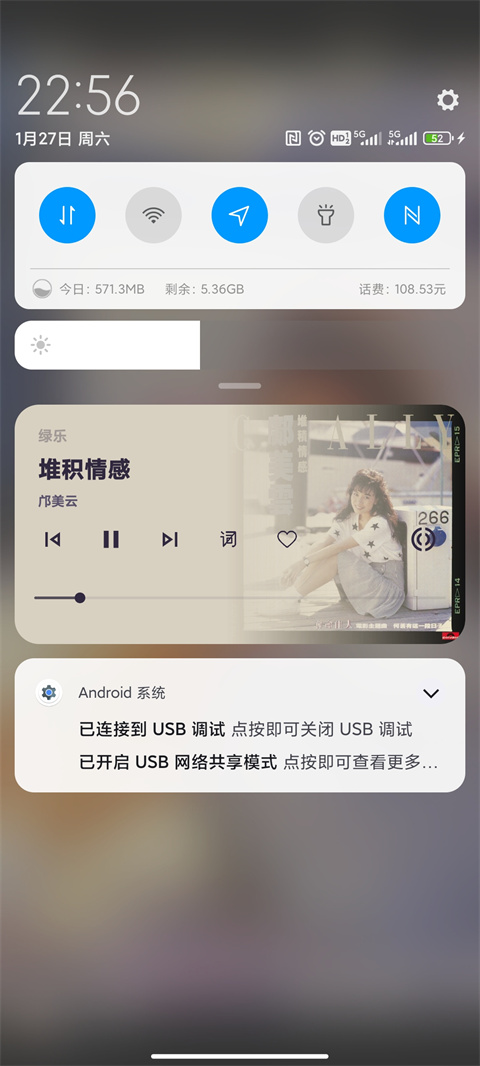 绿乐app手机版
