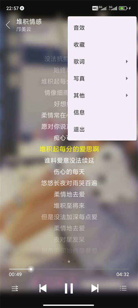 绿乐app手机版