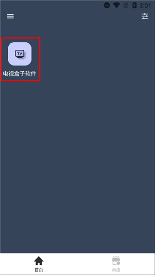 搜云书签app
