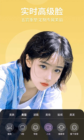美时视频美颜APP