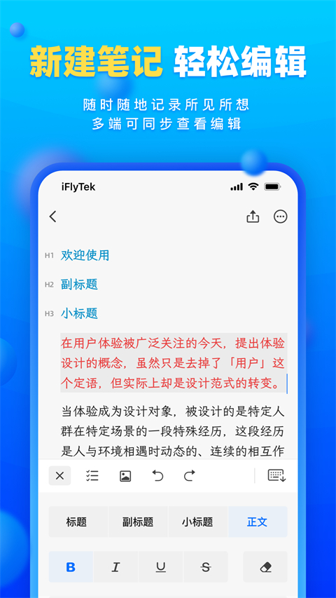 读写客app