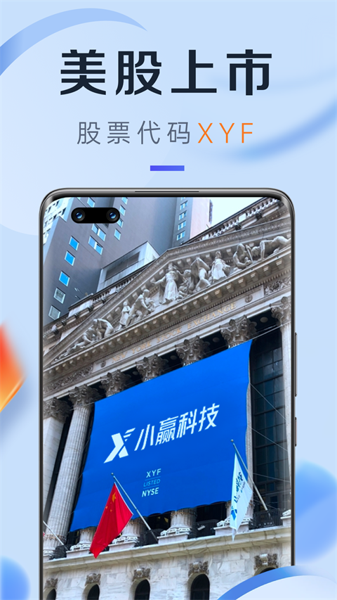 小赢卡贷app