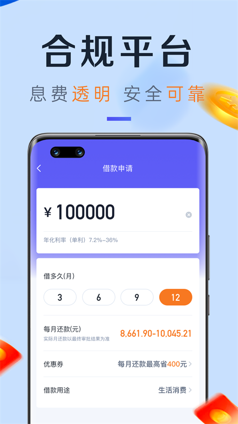 小赢卡贷app