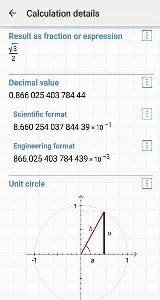 艾泰计算器pro高级版