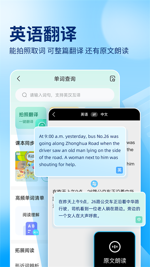 作业帮大学版app