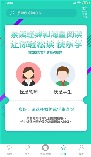 中昊阅读app