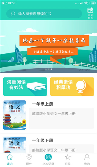 中昊阅读app