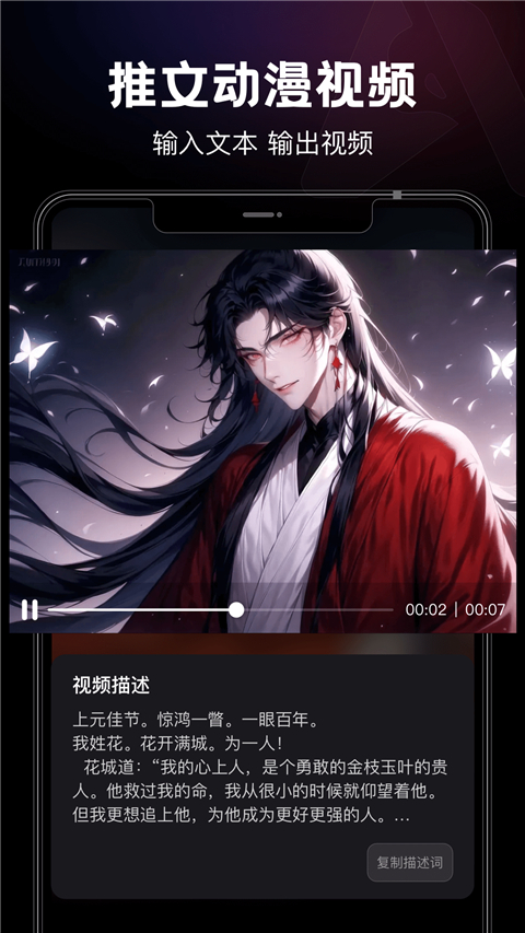 美趣ai app