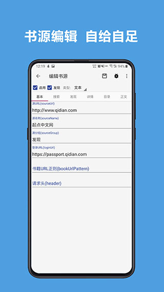 阅读App