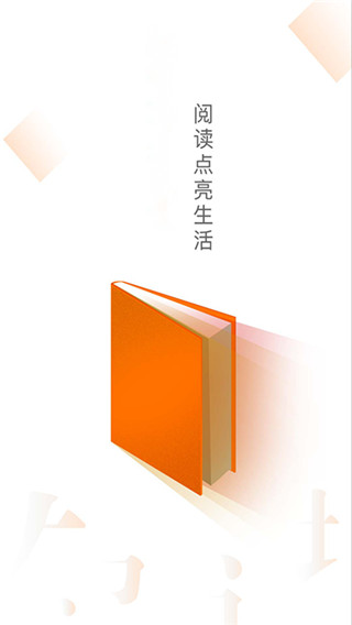 小说云app