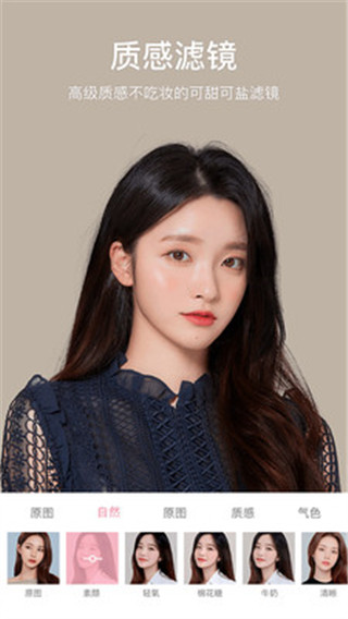 哇咔相机app