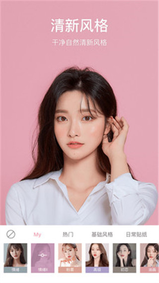 哇咔相机app