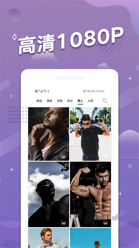 手机动态壁纸2024最新壁纸