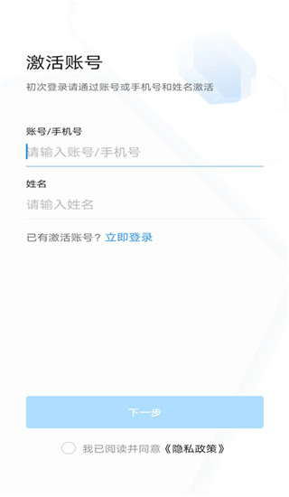浙政钉app