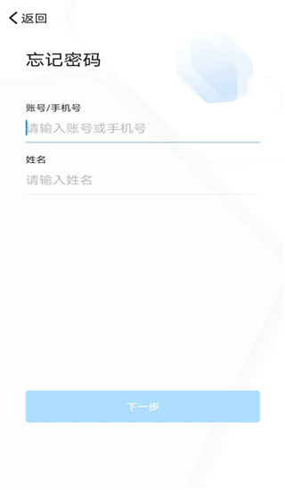 浙政钉app