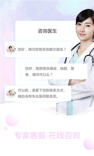 优尤美app