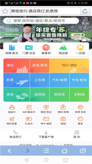 青芒浏览器app
