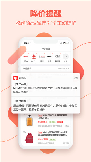 喵喵折柔情版