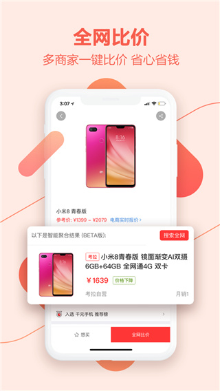 喵喵折柔情版