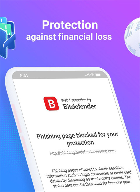 比特梵德手机版(bitdefender)