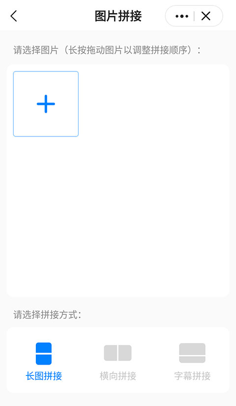 皮皮工具箱app最新版