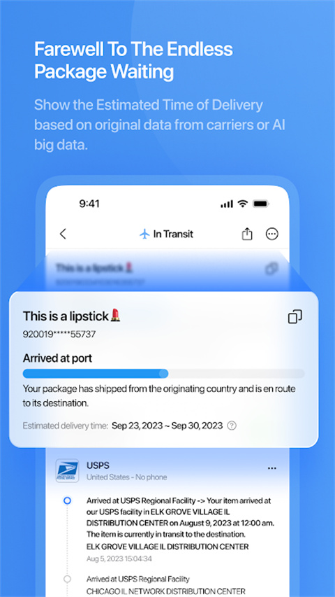 17track全球物流查询手机版app