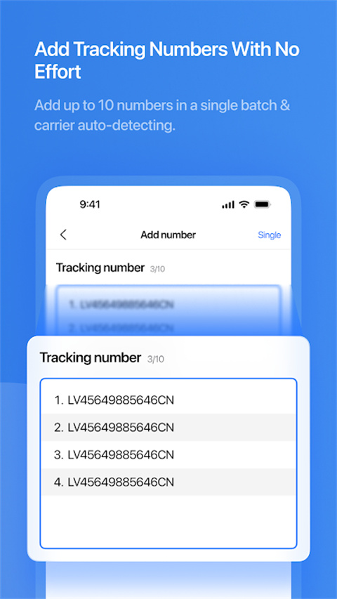 17track全球物流查询手机版app