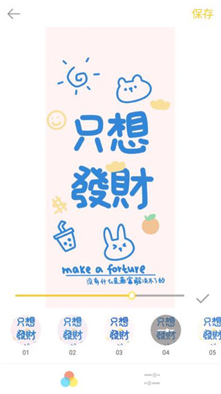 随拍相机app