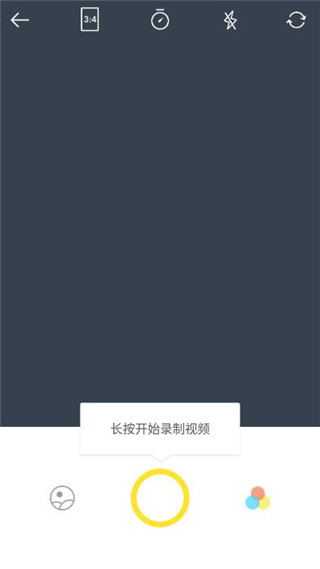 随拍相机app