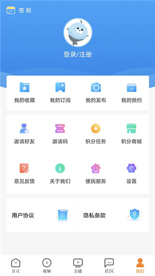 看厦门app