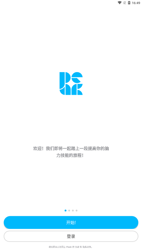 peak智客app