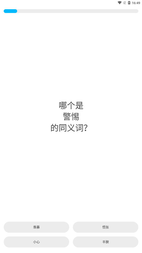 peak智客app