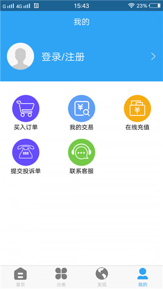 快画app